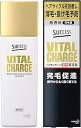 SUCCESS(サクセス) バイタルチャージ 薬用育毛剤 200ml