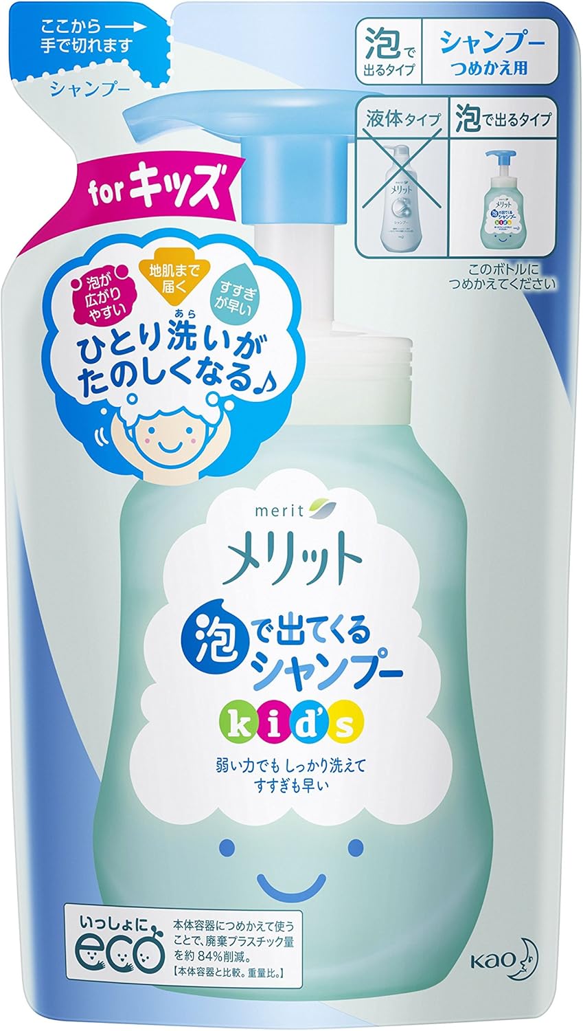 メリット 泡で出てくるシャンプーキッズ つめかえ用 240ml