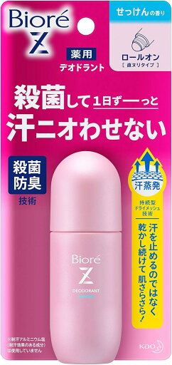 ビオレZ 薬用デオドラントロールオンせっけんの香り ビオレZ 薬用デオドラントロールオンせっけんの香り