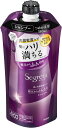 セグレタ シャンプー つめかえ用 340ml