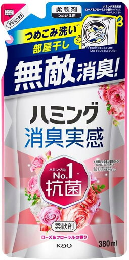 【在庫処分】花王 ハミング消臭実感 ローズ&フローラル 詰替 380ml 4901301418197 【在庫処分】花王 ハミング消臭実感 ローズ&フローラル 詰替 380ml 4901301418197