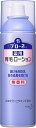 Blaune(ブローネ) 薬用育毛エッセンス 130g