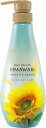 【在庫処分】ディアボーテ 【スムース&リペア】 オイルイン コンディショナー ボトル 500g | ヒマワリ ヘアケア うねり くせ毛 パサつき 湿気 4901417701015