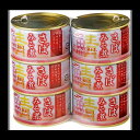 賞味期限26年9月 マルハニチロ さばみそ煮 200g×6缶セット