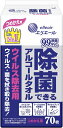 エリエール 除菌できるアルコールタオル ウイルス除去用 ボトルつめかえ用 70枚(3)