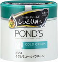 ポンズ コールドクリーム 270g