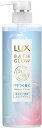 【在庫処分】LUX(ラックス)バスグロウ モイスチャー&シャイン コンディショナー(トリートメント) ポンプ 490g 4902111771441
