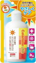 明色 カラミンローション 155ml(4)