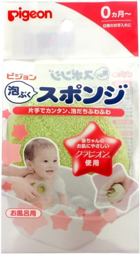 泡ぶくスポンジ(1コ入) 泡ぶくスポンジ(1コ入)
