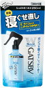 ギャツビー 寝ぐせ直しウォーター つめかえ用 250ml