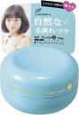 ルシードエル ナチュラルメイクワックス ミニ 20g
