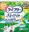 ライフリー さわやかパッド20cc 44枚