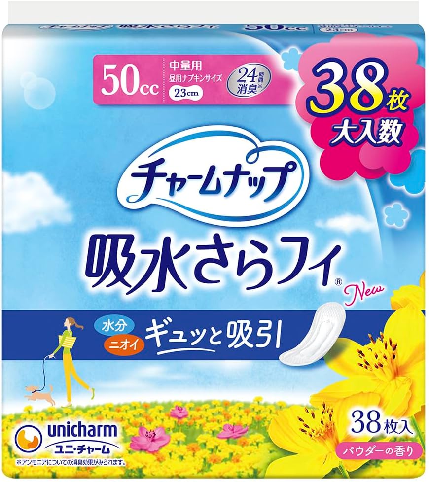 チャームナップ 中量用 38枚