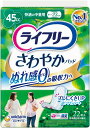 ライフリー さわやかパッド 女性用 尿ケアパッド 45cc 快適の中量用 23cm(22枚入)