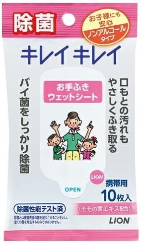 キレイキレイ 除菌ウェットシート ノンアルコールタイプ 10枚 キレイキレイ 除菌ウェットシート ノンアルコールタイプ 10枚