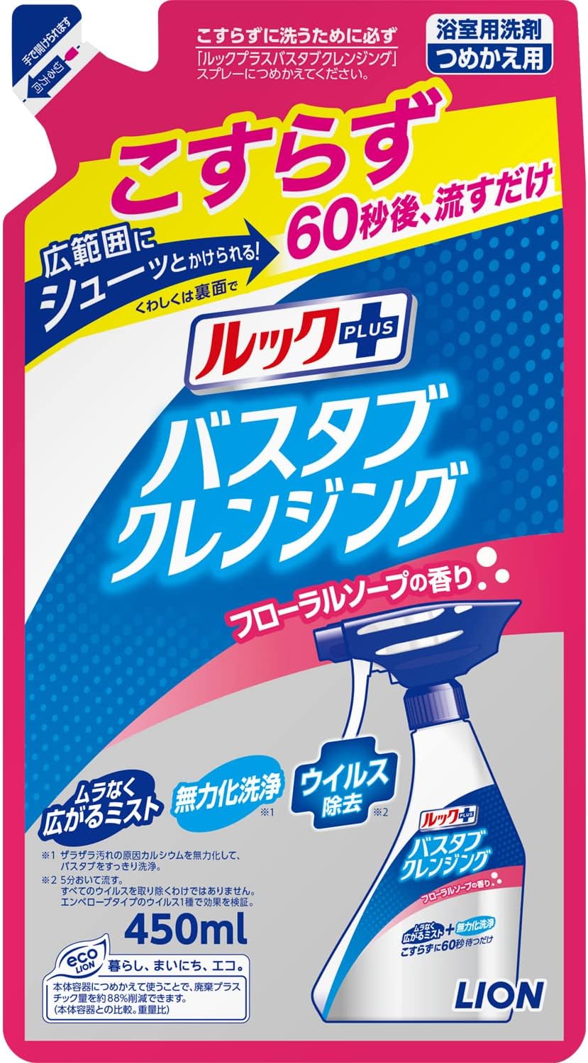 ルックプラス バスタブクレンジング フローラルソープの香り つめかえ用