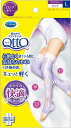 寝ながらメディキュット ロングLサイズ