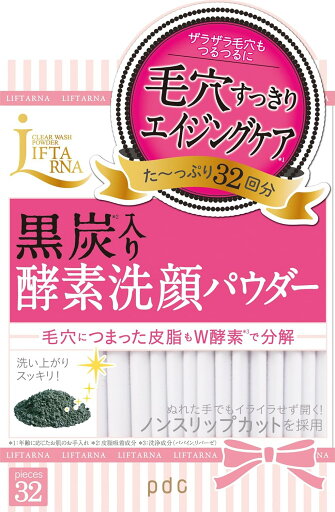 リフターナ クリアウォッシュパウダー 0.4g×32包 リフターナ クリアウォッシュパウダー 0.4g×32包