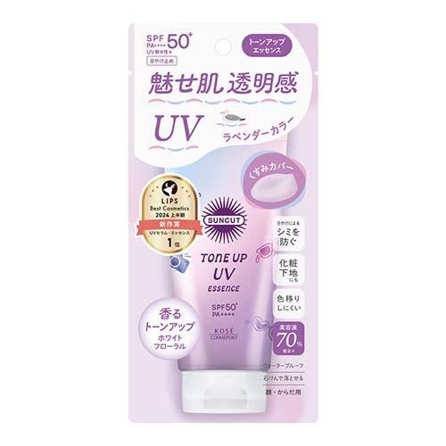 サンカットR トーンアップUV エッセンス ラベンダー(80g) サンカットR トーンアップUV エッセンス ラベンダー(80g)