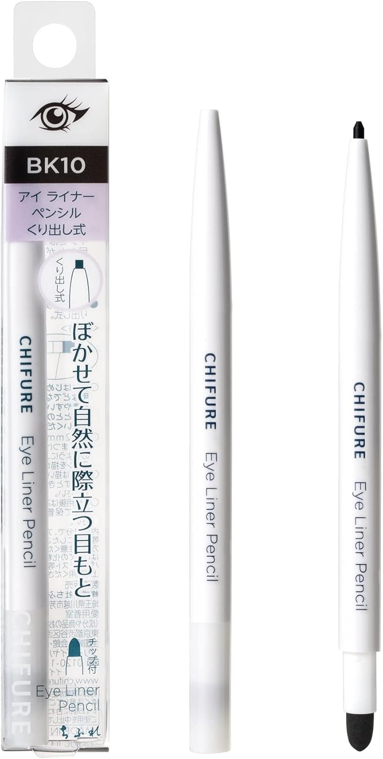 ちふれ アイライナーペンシル くり出し式N 10(1個)