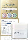 ちふれ 薬用リンクルジェルクリーム(103g)