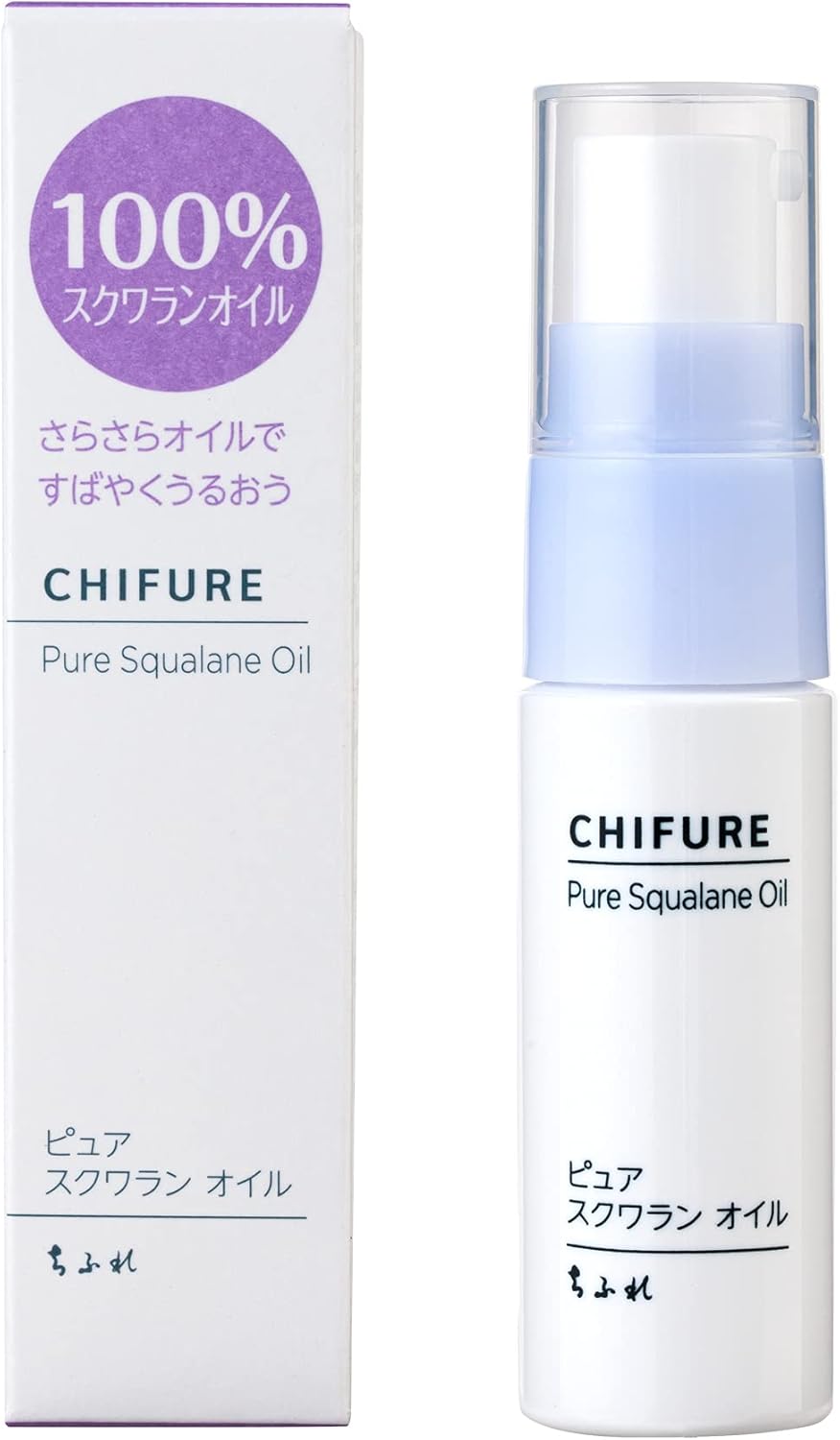 ちふれ ピュア スクワランオイル(20ml)