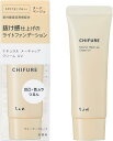 ちふれ ナチュラルメーキャップクリームUV 1(30g)(4)