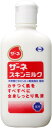 ザーネスキンミルク 140g