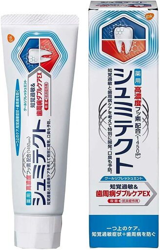 薬用シュミテクト 歯周病ダブルケアEX クールリフレッシュミント〈1450ppm〉 90g 薬用シュミテクト 歯周病ダブルケアEX クールリフレッシュミント〈1450ppm〉 90g