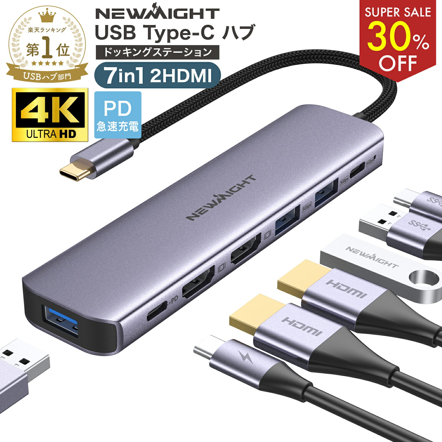 USB C ハブ 7in1 Type C 変換アダプタ PD 拡張ポート f2r