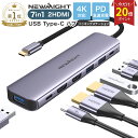 【P20倍♪マラソン】安心保証 即納♪ USB-C ハブ 7in1 タイプC type c 正規輸入品 100W 急速充電 軽量 スリム hdmi 2つ マルチモニター ドッキングステーションMST デュアル 4K HDMI 拡張 リプル ディスプレイ HDMI×2、高速USB 3.0×3 ニューマイト MacBook android