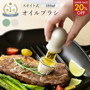 【20%OFF スーパーSALE!】【楽天1位獲得】Mirx 吸引式オイルボトル ブラシ付き ガラス スポイト オイルブラシ 油引き たこ焼き シリコン製 オイルポット キッチンツール 油引きブラシ ホットプレート 鍋 フライパン 便利グッズ 送料無料