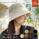 【P20倍♪6/18まで】ニットハット バケットハット 折りたたみ UV対策 小顔 帽子 レディース 春 コーデュロイ ニット ウールハット ウール帽子 UV おしゃれ 高級 リゾート ハット フェルト ウール100% バケハ お出かけ 通勤