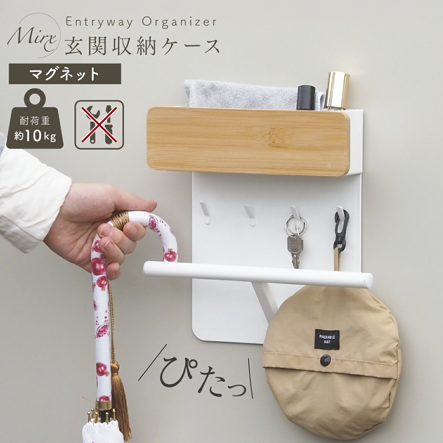 【P3倍♪10/30限定】Mirx マグネット