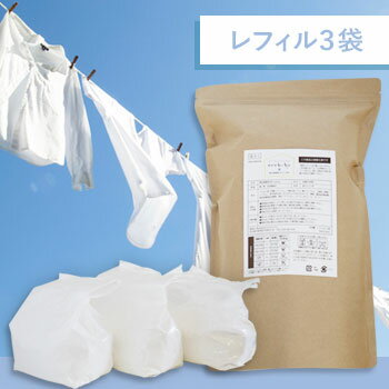 ［国産 衣類用洗剤］neobaby 善玉菌酵素 洗たく洗剤 1.2kg×レフィル3袋セット (WELLPLUS)オーガニック 洗剤 衣類 送料無料 敏感肌 詰め替え 乳酸菌 赤ちゃん ネオベビー 1