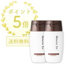 ★ポイント5倍・送料無料★［オーガニック 日焼け止め］Natures for UVスキンケアミルク2本セット ( Natures for UVスキンケアミルク 30mL×2本)国産 紫外線 化粧下地 石けんで落ちる 限定 2