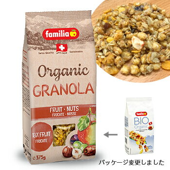 ファミリアオーガニックグラノーラ 375gオーガニック ざっくり 自然素材 植物性 食物繊維 腸活