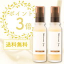 ★ポイント3倍 送料無料★バランスミルク2本セット（バランスミルク32mL 2本）旧： Larラーネオナチュラル / 新： ネイチャーズフォー国産 オーガニック 乳液 ランキング 敏感肌 保湿 ヘチマ水 カカドゥプラム