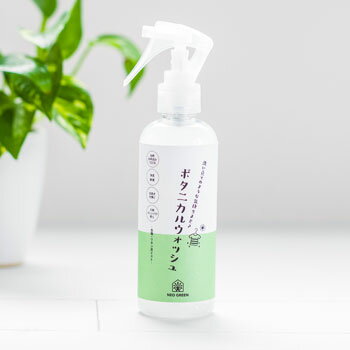 NEO GREEN ボタニカルウォッシュ 220mL オーガニック 衣類用 消臭 除菌 ボタニカル 消臭スプレー 衣類 服 汗 カーテン 玄関 布団 枕 タバコ 靴 靴下 スプレー ミスト 消臭除菌 除菌スプレー