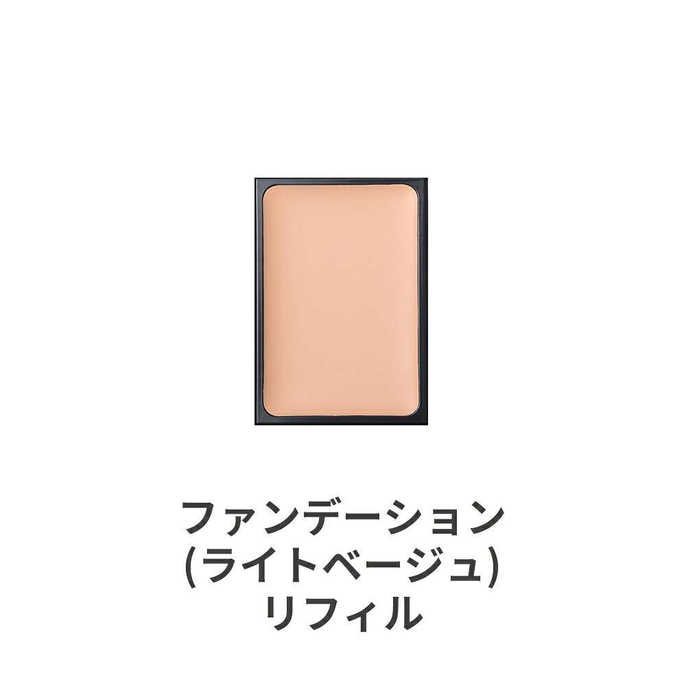 [ 無添加 ファンデーション BBクリーム ] babu-beauteバブーボーテ カバーファンデーション＆コンシーラー 各3g / SPF50+・PA++++オーガニック ウォータープルーフ 紫外線対策 ファンデ 化粧下地 uvカット 敏感肌 乾燥肌 国産 日焼け止め neo-natural-10002733 ネオナチュラル[楽天市場店] サンプル画像3