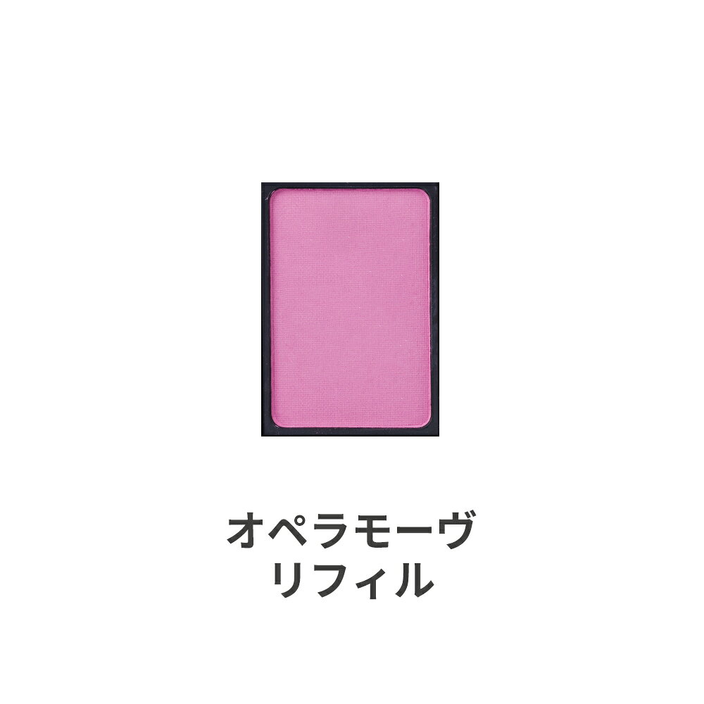 [ 無添加 チーク] babu-beaute バブーボーテ エッセンスパウダーチーク 各5g ※ブラシは付属しない商品です オーガニック ナチュラル コスメ メイク パウダーチーク 毛穴 ピンク オレンジ イエベ ブルベ 国産 neo-natural-10002734 ネオナチュラル[楽天市場店] サンプル画像3