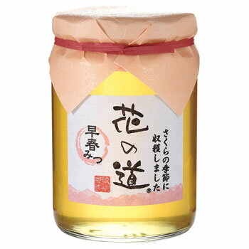 [国産 無添加]花の道 早春みつ 430g（ 純粋はちみつ ）健康食品 ランキング 無添加 九州 桜 はちみつ プロポリス 1