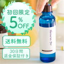 【初回特別価格・送料無料】Natures for ヒーリングローション 120mL（化粧水）)ネイチャーズフォー 敏感肌 乾燥肌 …