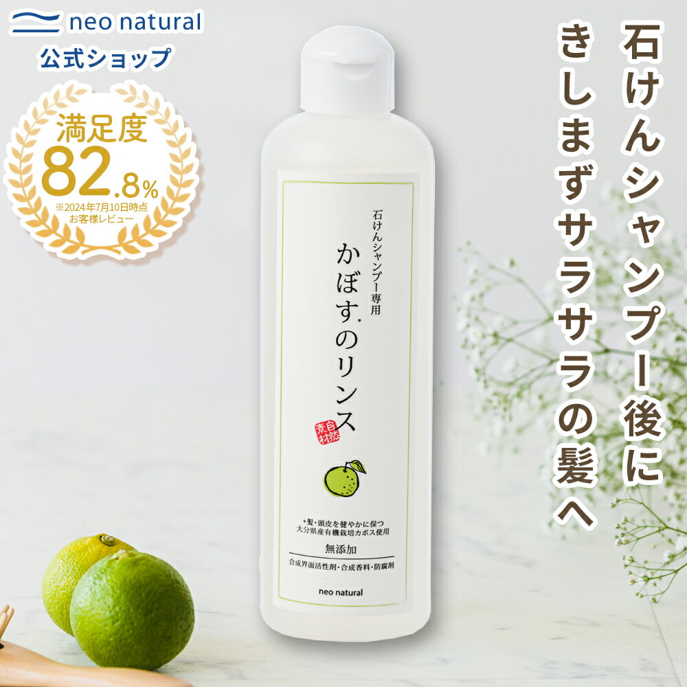 Tricore リンス・コンディショナー 200mL 2本セット新品未開封未使用 楽天市場】リンスの通販