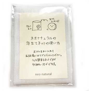 池田さんの石けん まっほ〜の泡立てネット 1枚入国産 オーガニック 石けん ランキング 敏感肌 洗顔 泡..