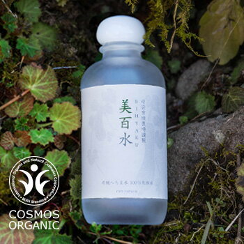 化粧水 【無添加】美百水 150mL【有機へちま100％化粧水】[neo natural]乾燥肌、敏感肌、にきび肌