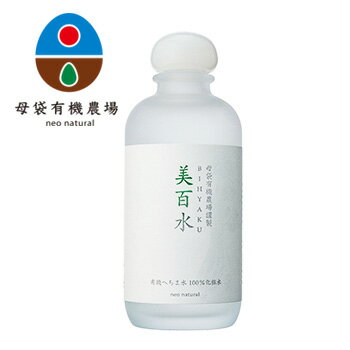 化粧水 【無添加】美百水 150mL【有機へちま100％化粧水】[neo natural]乾燥肌、敏感肌、にきび肌