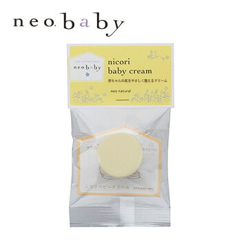 [馬油・無添加]【今なら初回限定送料無料】ウェルカムキャンペーンneobaby ニコリベビークリーム ...