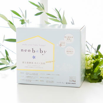 洗剤（ベビー用） ［国産 衣類用洗剤］neobaby 善玉菌酵素 洗たく洗剤 1.2kg (WELLPLUS)オーガニック 洗剤 衣類 ランキング 敏感肌 ギフト 乳酸菌 赤ちゃん ネオベビー 洗濯洗剤 洗濯用洗剤 赤ちゃん用洗濯洗剤 肌に優しい 肌荒れ 子供 洗濯 時短 粉末 部屋干し