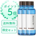 ★ポイント5倍★【限定】Natures for ヒーリングローション 3本セット（ヒーリングローション 120mL×3）